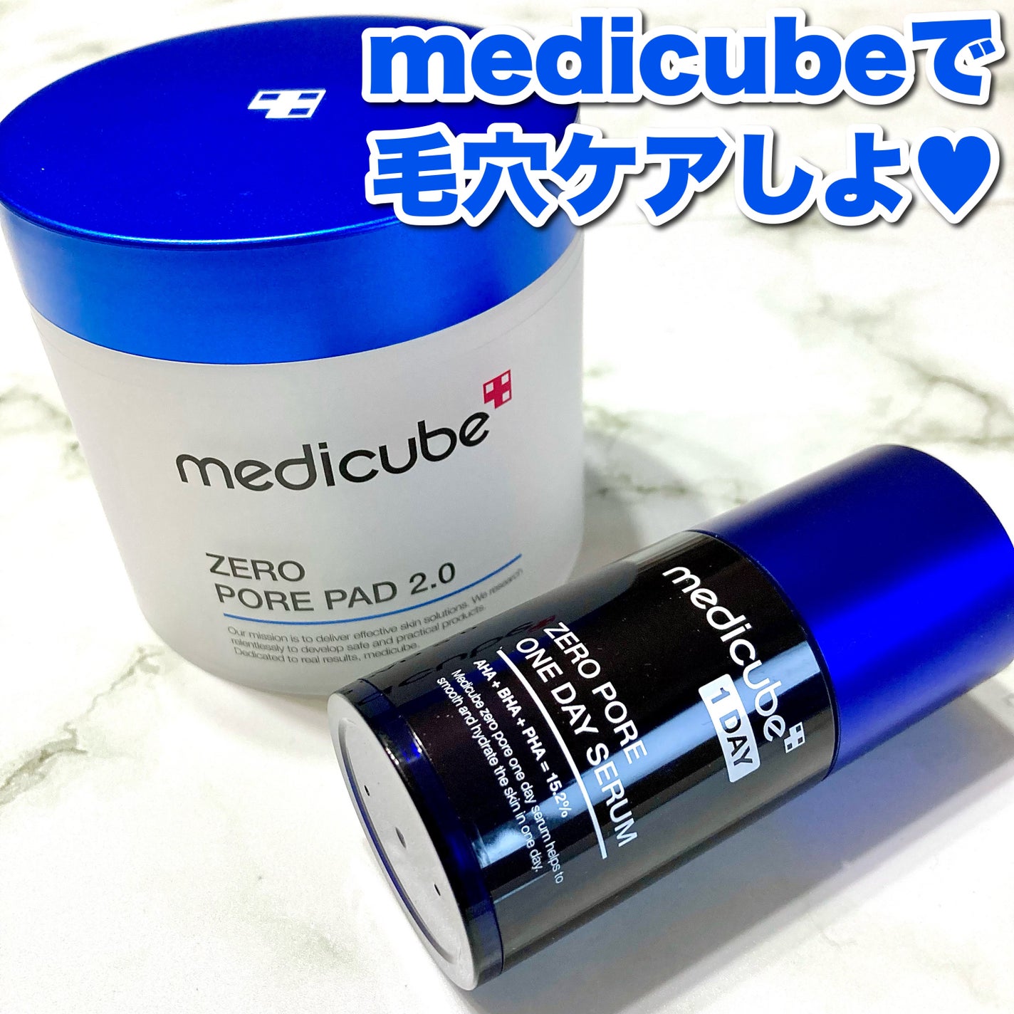 ゼロ毛穴パッド 2.0/MEDICUBE/トナーパッドを使ったクチコミ(1枚目)