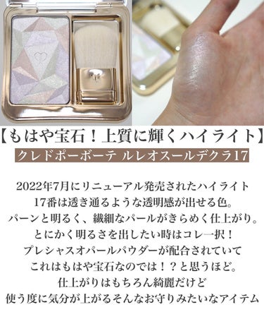 インフィニット シングル アイズ 19 メタリック アイリス/RMK/シングルアイシャドウを使ったクチコミ（3枚目）