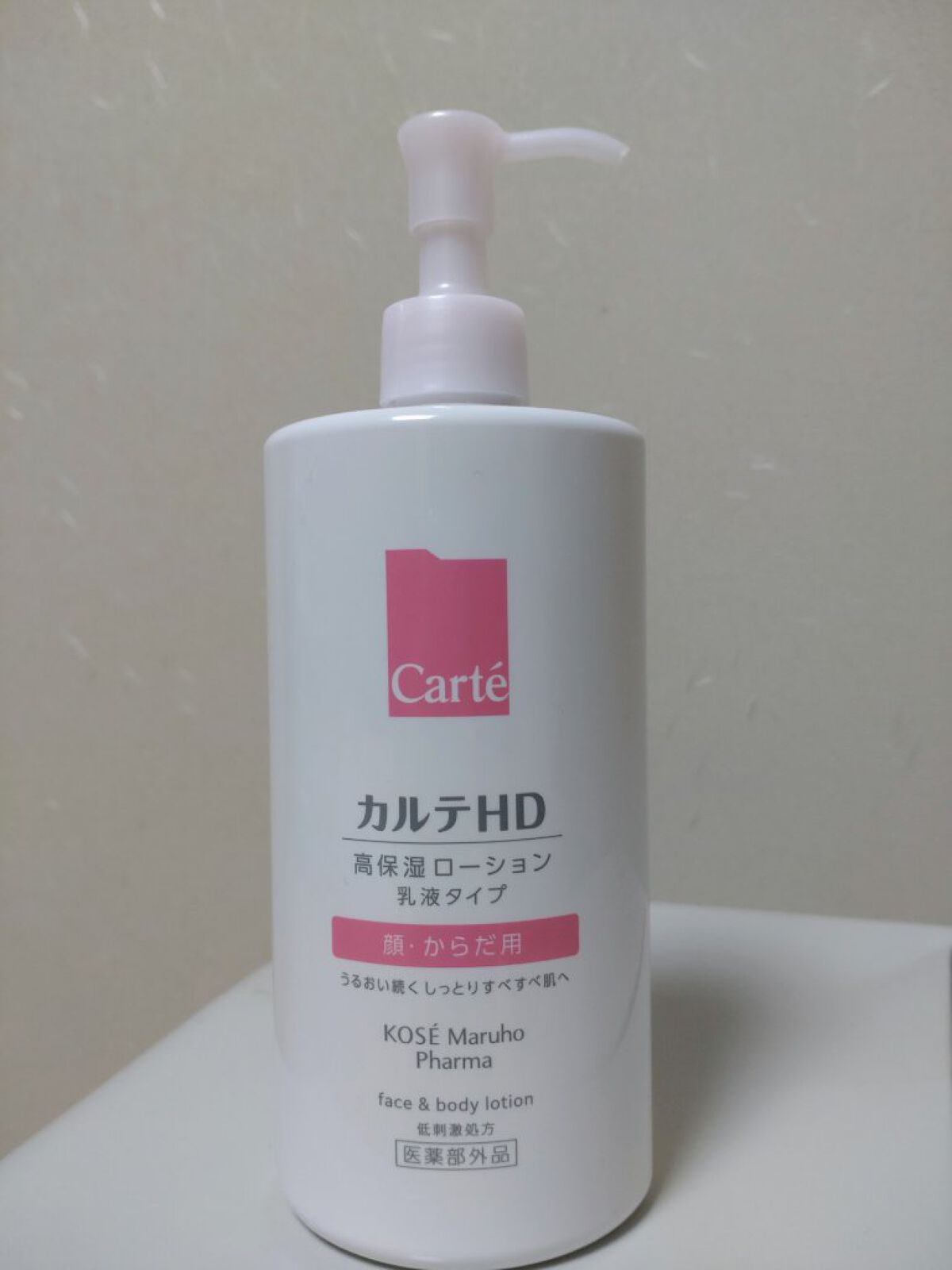  モイスチュア フェイス＆ボディローション/カルテHD/ボディローションを使ったクチコミ（1枚目）