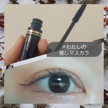 メディア ロングマスカラS BK(ブラック)/media/マスカラを使ったクチコミ(1枚目)
