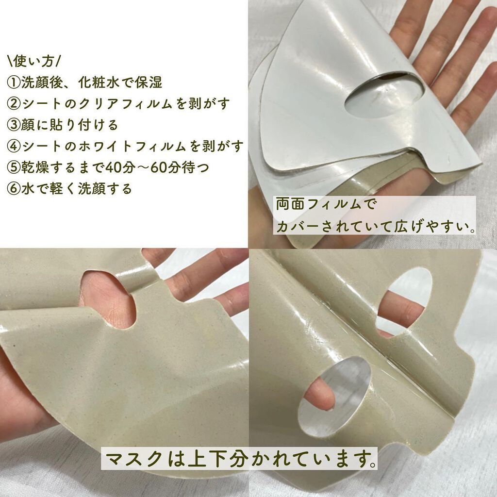 ðððð¢ðð   on LIPS ã貌ãã¯ã¬ã€ãã¹ã¯ã§æ¯ç©Žã±ã¢/ã¯ã¬ã€ããã¯ã«ã·ãŒãã¿ã€ãããã£ã..ãïŒ4æç®ïŒ