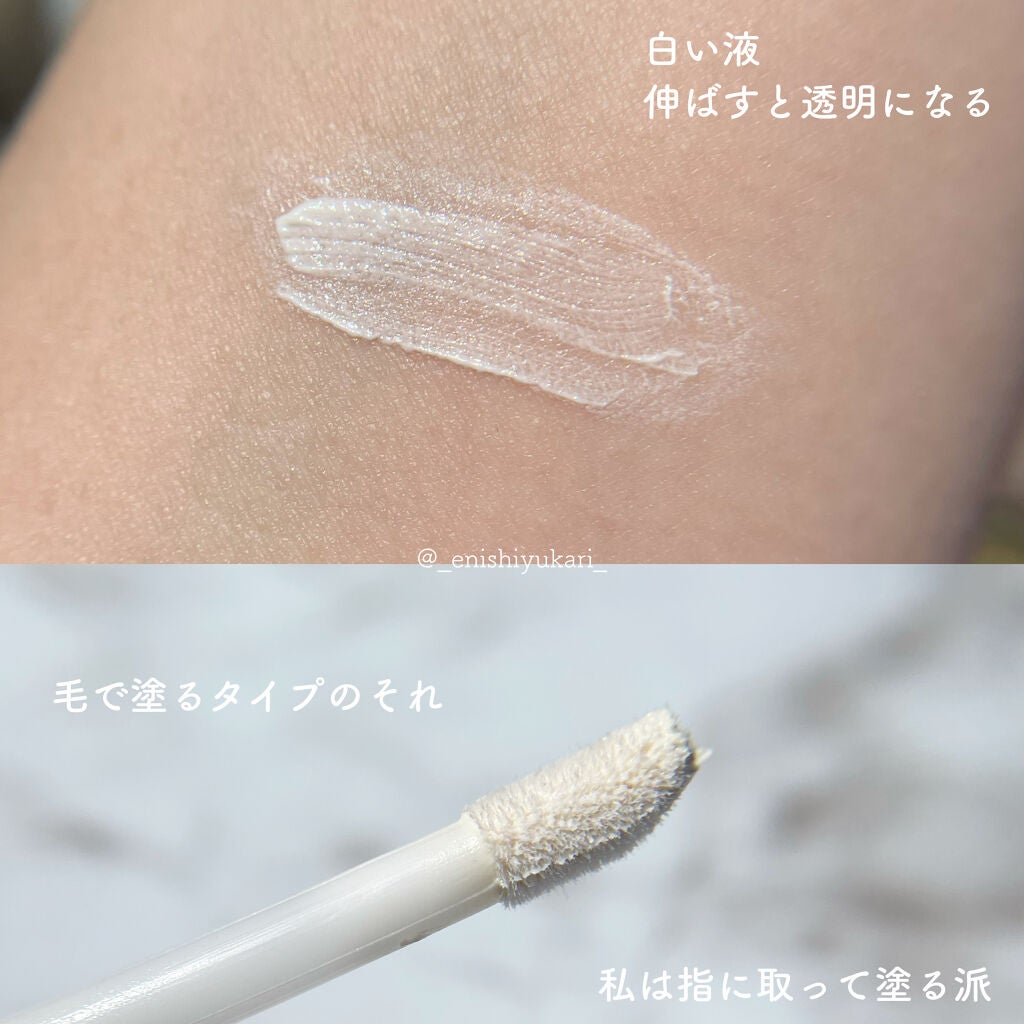 スマッジプルーフ アイシャドーベース/NARS/アイシャドウベースを使ったクチコミ(2枚目)