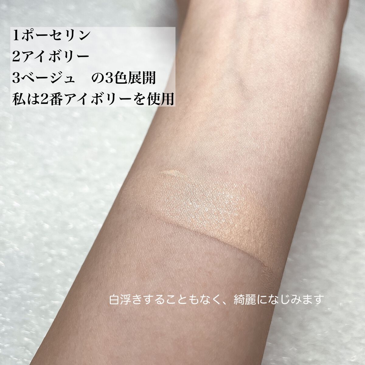 を使ったクチコミ（3枚目）