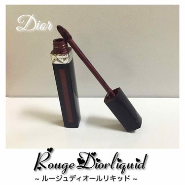 ❁ RougeDiorliquid ﻿❁﻿


① 🔍 Dior
ルージュディオールリキッド ９７９

¥ 4536

② 
色味はこんな感じでとってもダークな
ブラウンです｡
秋冬にはぴったりなんです