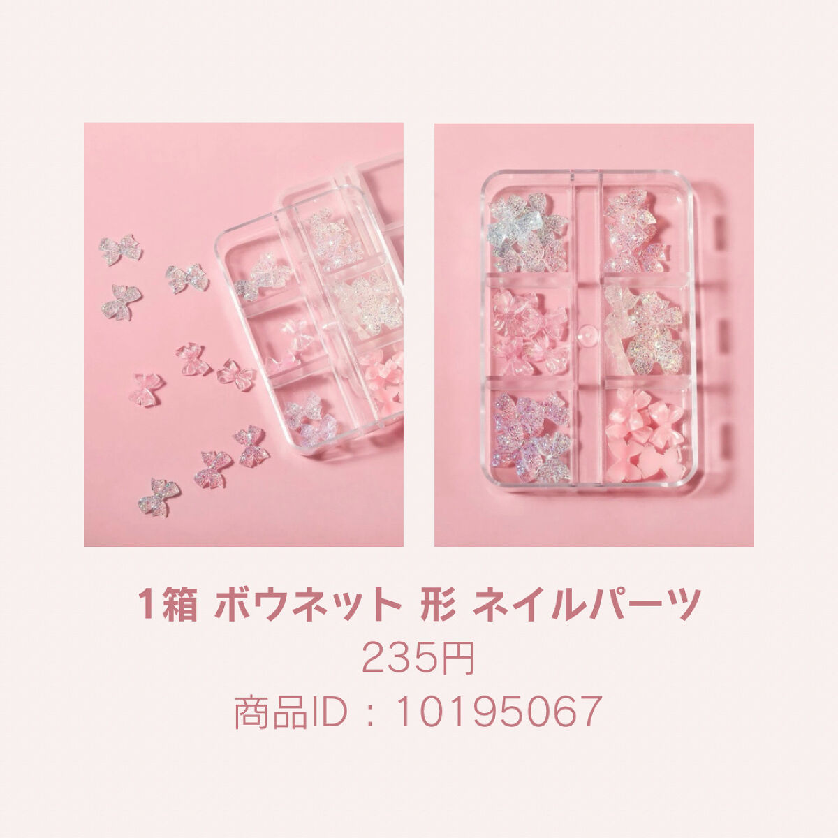 ジェルネイル（ライト対応）/セリア/ジェルネイルを使ったクチコミ（2枚目）