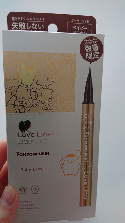 ラブ・ライナー リキッドアイライナーR3/ラブ・ライナー/リキッドアイライナーを使ったクチコミ(1枚目)