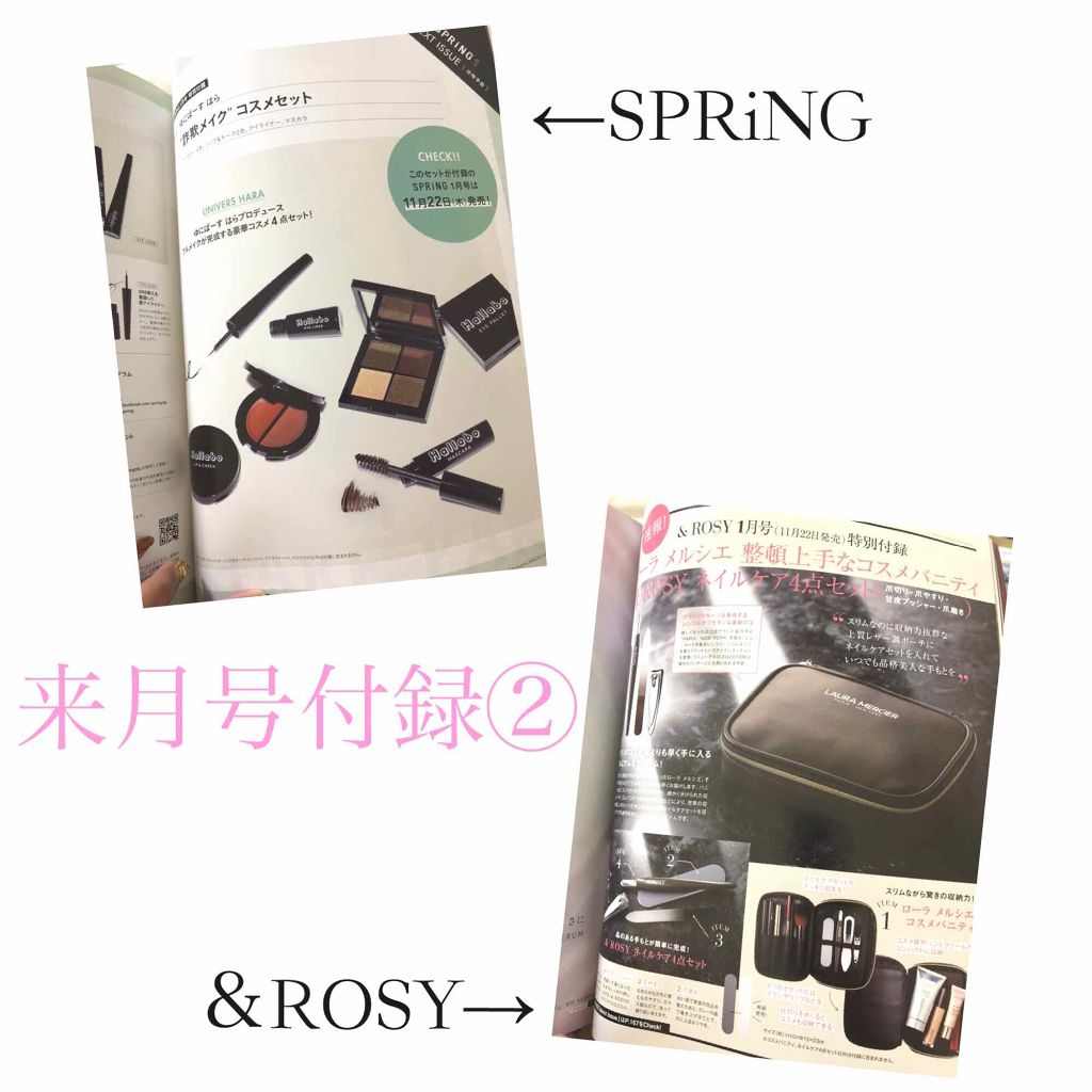 MAQUIA 2018年10月号/MAQUIA/雑誌を使ったクチコミ(4枚目)