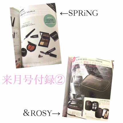 MAQUIA 2018年10月号/MAQUIA/雑誌を使ったクチコミ(4枚目)