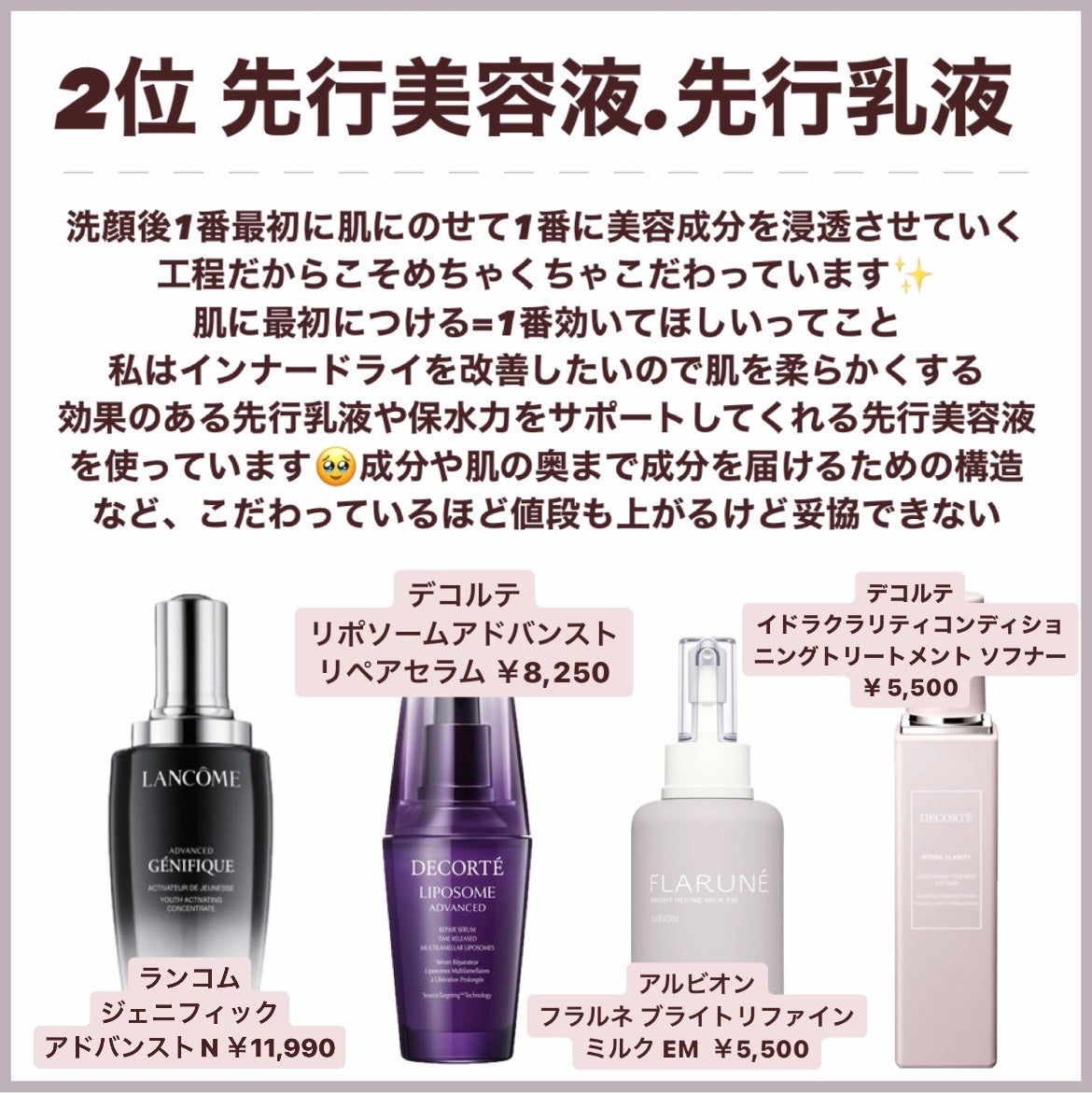 AQ コンセントレイト ネッククリーム/DECORTÉ/ネック・デコルテケアを使ったクチコミ(4枚目)