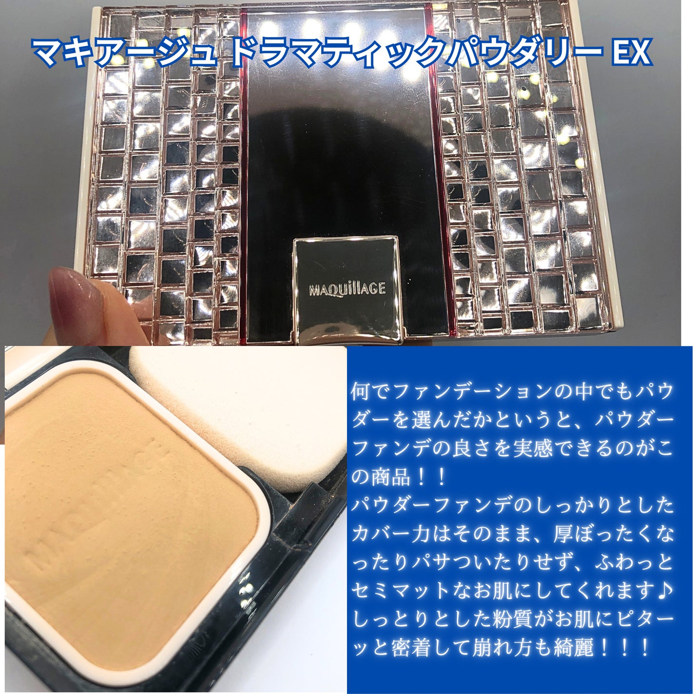 スポンジクリーナーN 199/SHISEIDO/その他化粧小物を使ったクチコミ(9枚目)