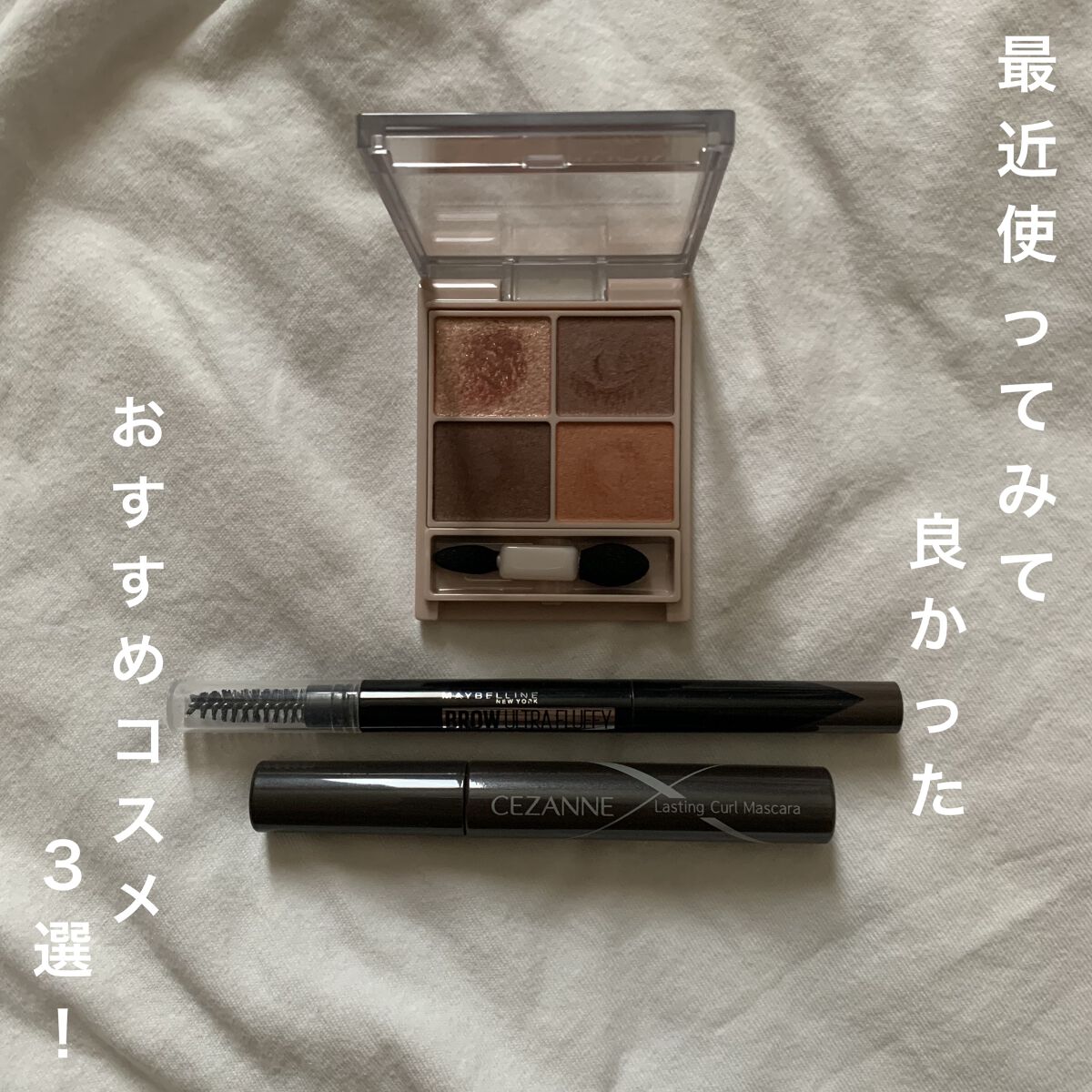 ファッションブロウ パウダーインペンシル N/MAYBELLINE NEW YORK/アイブロウペンシルを使ったクチコミ（1枚目）