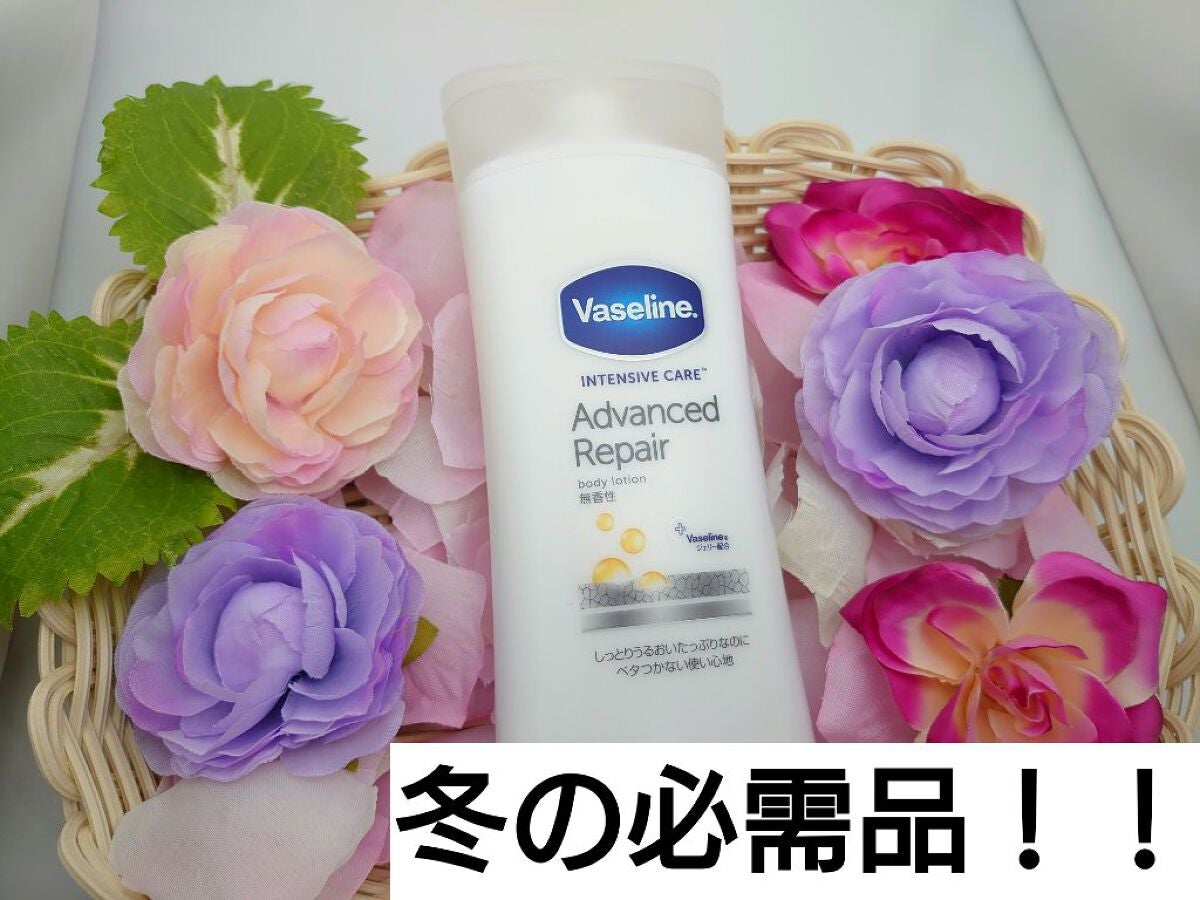 ヴァセリン アドバンスドリペア ボディローション 無香料/ヴァセリン/ボディローションを使ったクチコミ(1枚目)