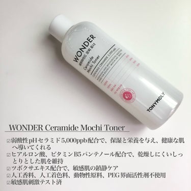 Wonder Ceramide Mochi Toner（トニーモリーワンダーCモチトナー）/TONYMOLY/化粧水を使ったクチコミ（2枚目）