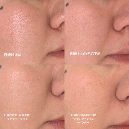 (旧)アンリミテッド ラスティング フルイド/shu uemura/リキッドファンデーションを使ったクチコミ(3枚目)