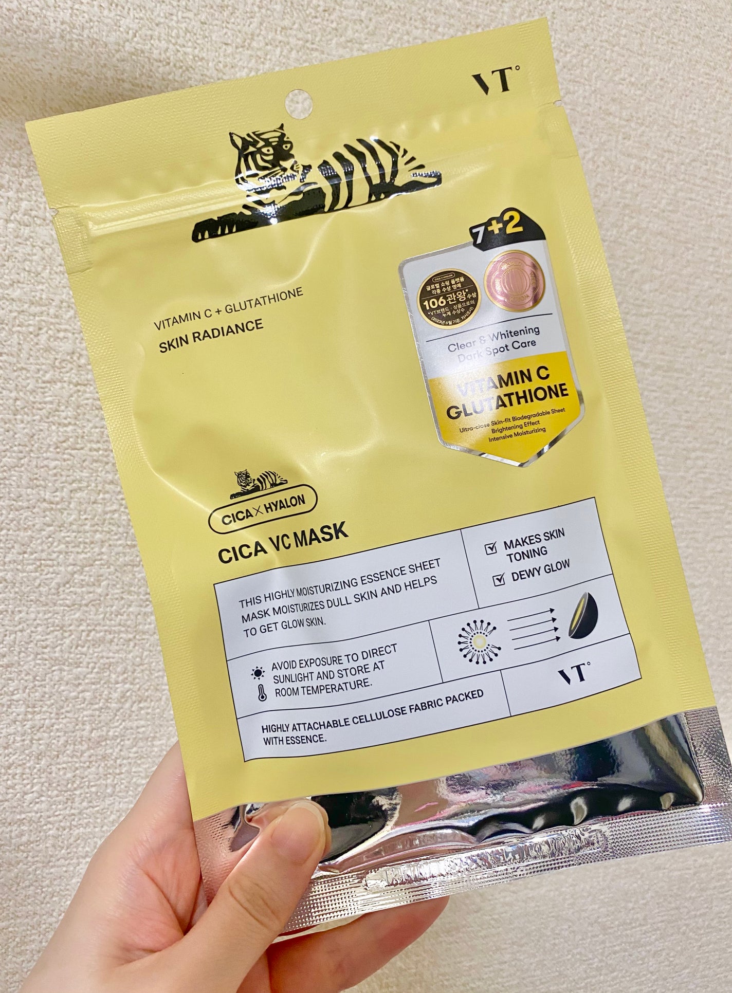 VT シカ VCマスク/VT/シートマスク・パックを使ったクチコミ(1枚目)