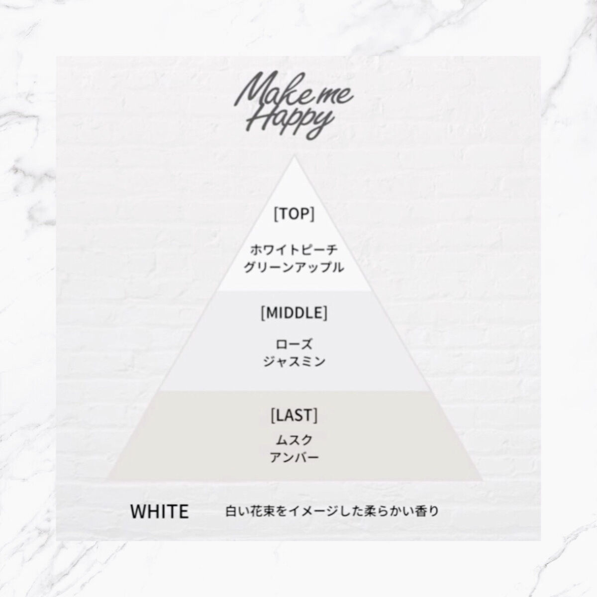 メイクミーハッピー フレグランスウォーター WHITE/キャンメイク/香水(レディース)を使ったクチコミ（3枚目）