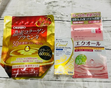 シナール イクシ プレミアム(医薬品)/シオノギ製薬/美容サプリメントを使ったクチコミ（1枚目）