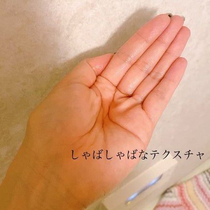 リンシングビネガー シルキーシャイン さらキララズベリー/イヴ・ロシェ/洗い流すヘアトリートメントを使ったクチコミ(4枚目)