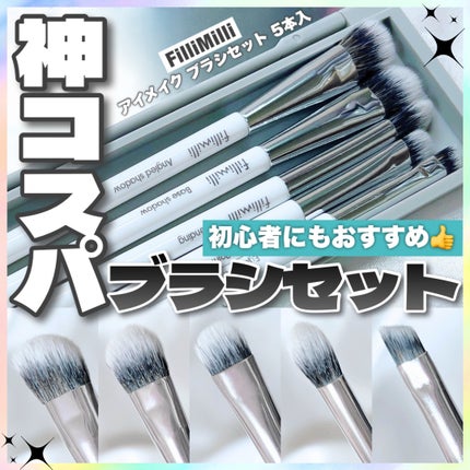 アイメイクブラシセット | アイメイクブラシセット(5種類 アイメイクブラシセット | アイメイクブラシセット(5種類