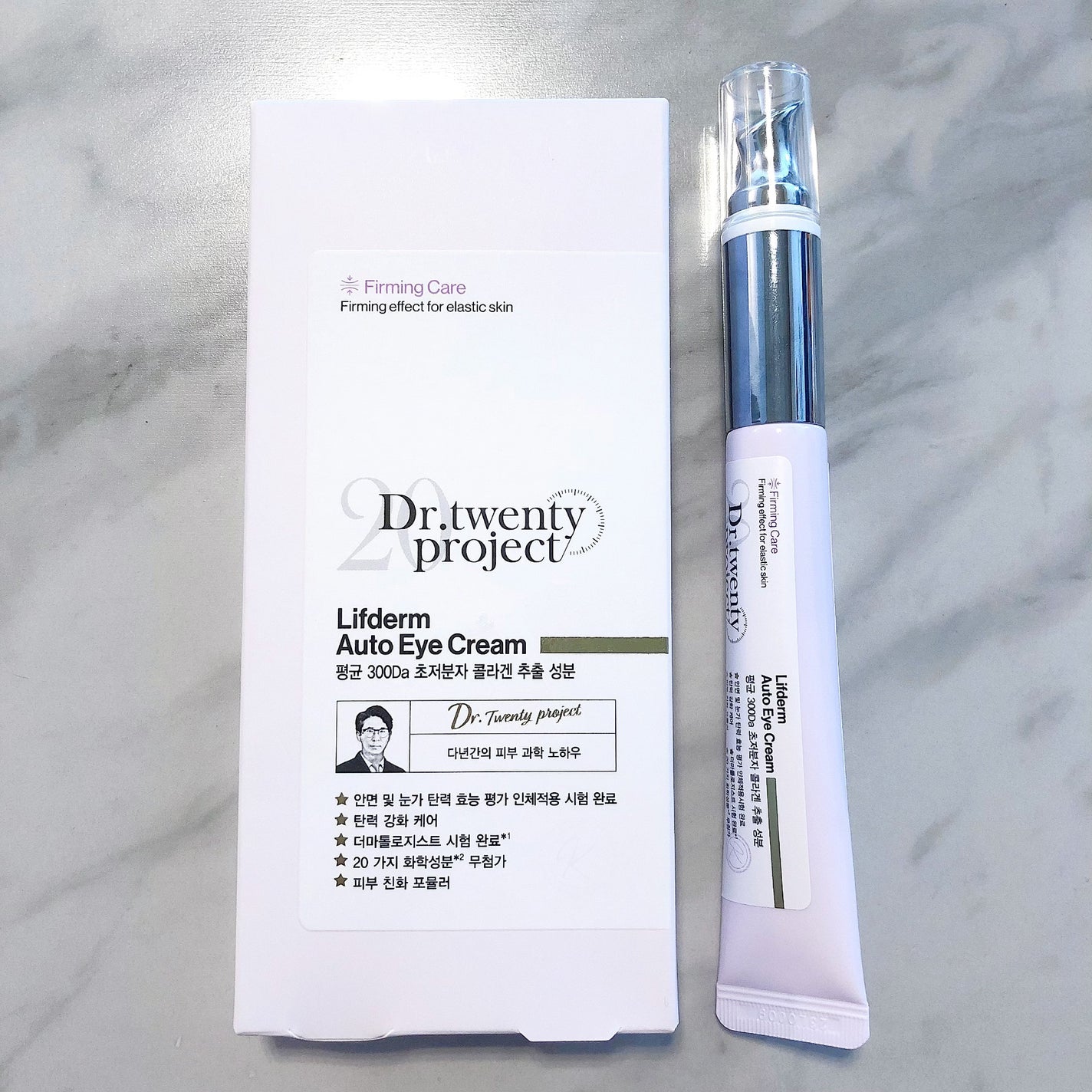 リプダム オートアイクリーム/Dr.Twenty Project/アイケア・アイクリームを使ったクチコミ(1枚目)