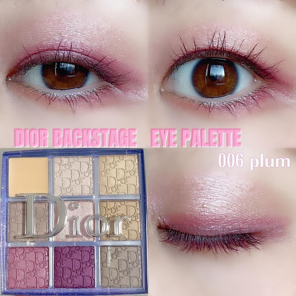 Dior バックステージアイパレット 005プラム