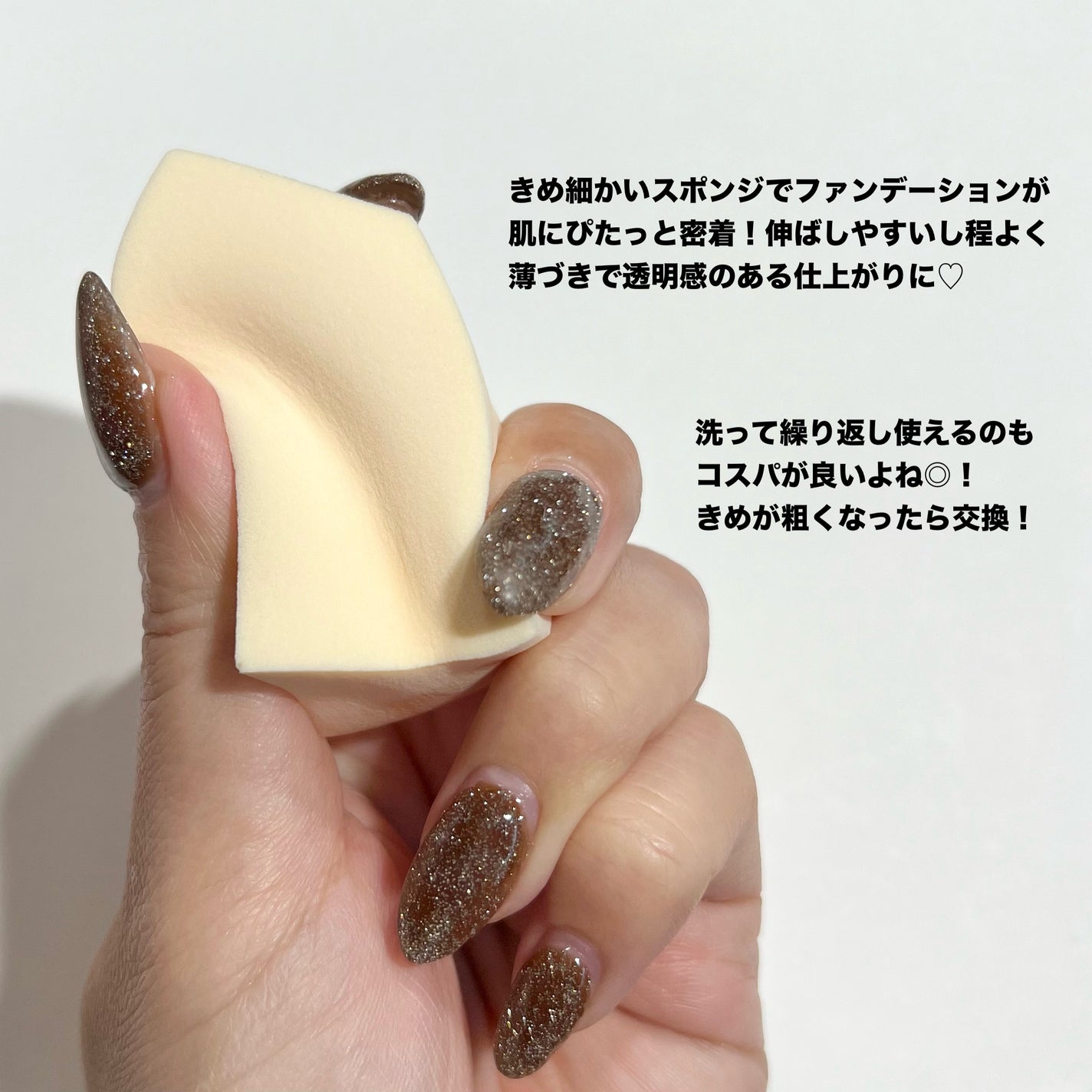 ジェリータッチスポンジ ハウス型/ロージーローザ/パフ・スポンジを使ったクチコミ(4枚目)