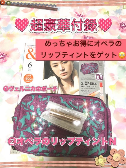 オペラ リップティント N/OPERA/リップティントを使ったクチコミ(1枚目)