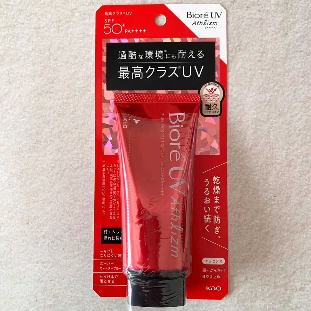 UV アスリズム スキンプロテクトエッセンス/ビオレ/日焼け止めローションを使ったクチコミ(4枚目)