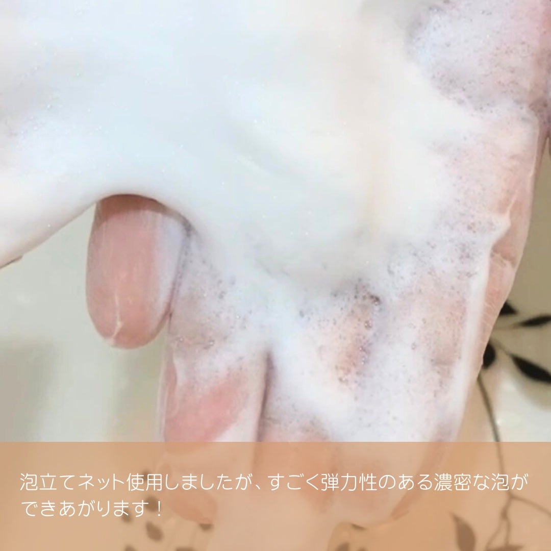 ハニーフェイスウォッシュ/世田谷コスメ/洗顔フォームを使ったクチコミ(2枚目)