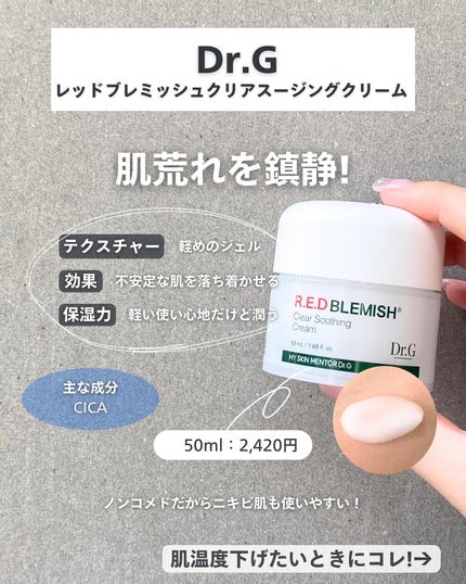 ナラ|毛穴ケアオタク🍓 on LIPS 「(毛穴を綺麗にする方法→@keana_nara)..こんばんは..」(4枚目)