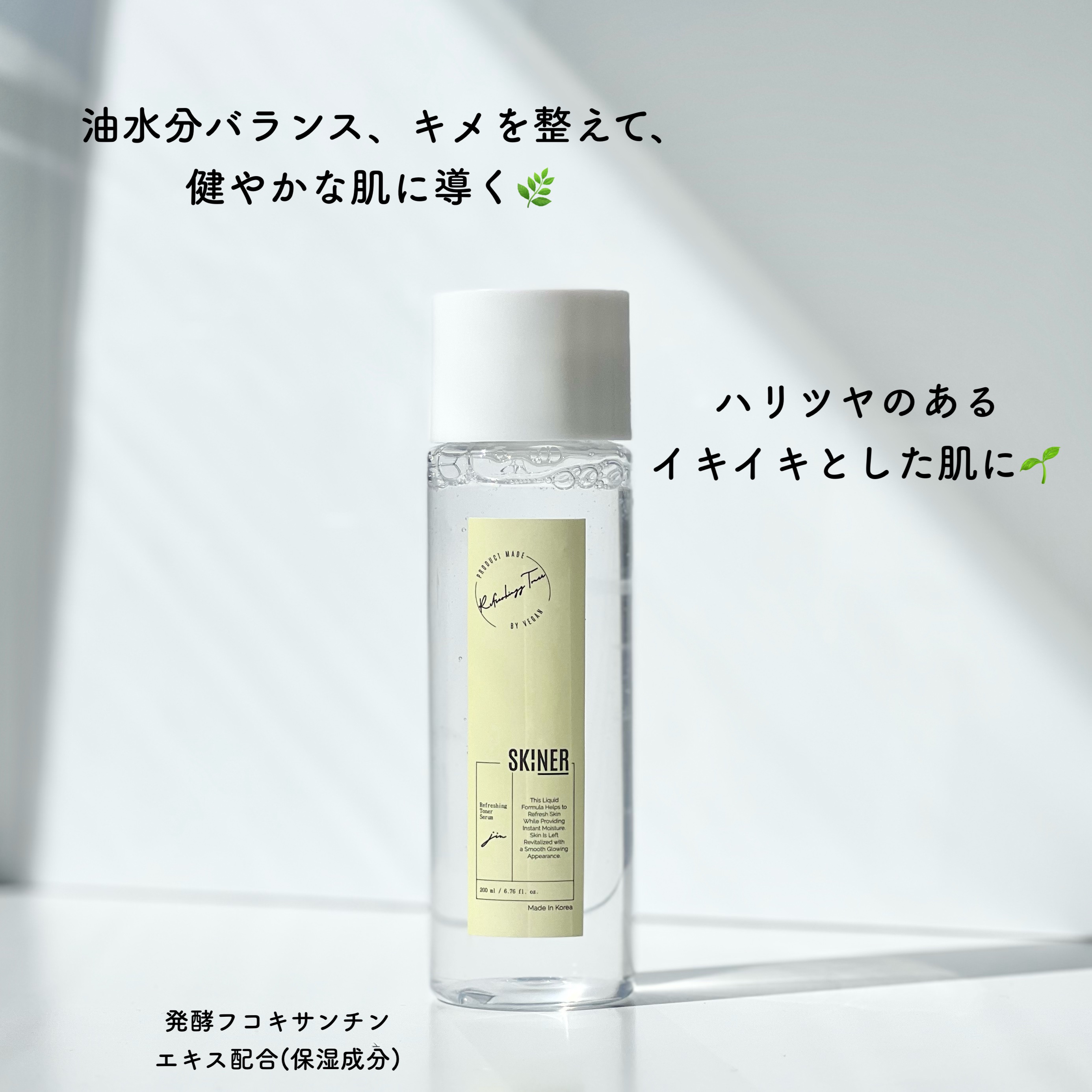 SKINER JIN/cliento/拭き取り化粧水を使ったクチコミ（2枚目）