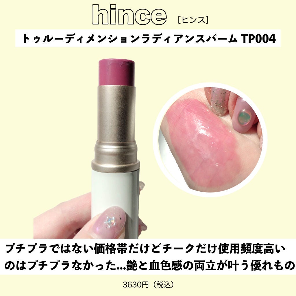 ショコラスウィート アイズ/リンメル ロンドン/アイシャドウパレットを使ったクチコミ(9枚目)