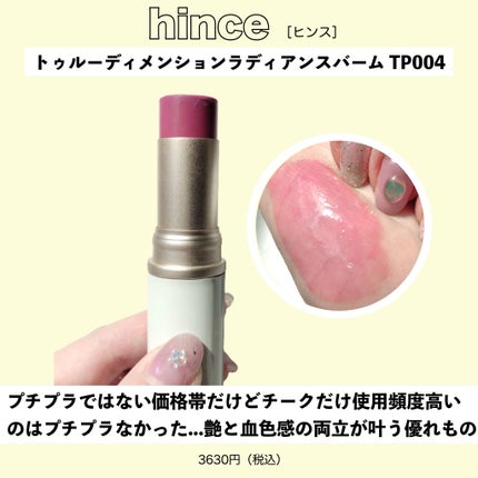 ショコラスウィート アイズ/リンメル ロンドン/アイシャドウパレットを使ったクチコミ(9枚目)