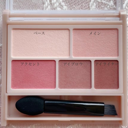 パーフェクトマルチアイズ/キャンメイク/アイシャドウパレットを使ったクチコミ(3枚目)