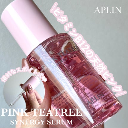 ピンクティーツリーシナジーセラム/APLIN/美容液を使ったクチコミ(1枚目)