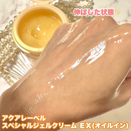 スペシャルジェルクリーム EX (オイルイン)/アクアレーベル/オールインワン化粧品を使ったクチコミ(4枚目)