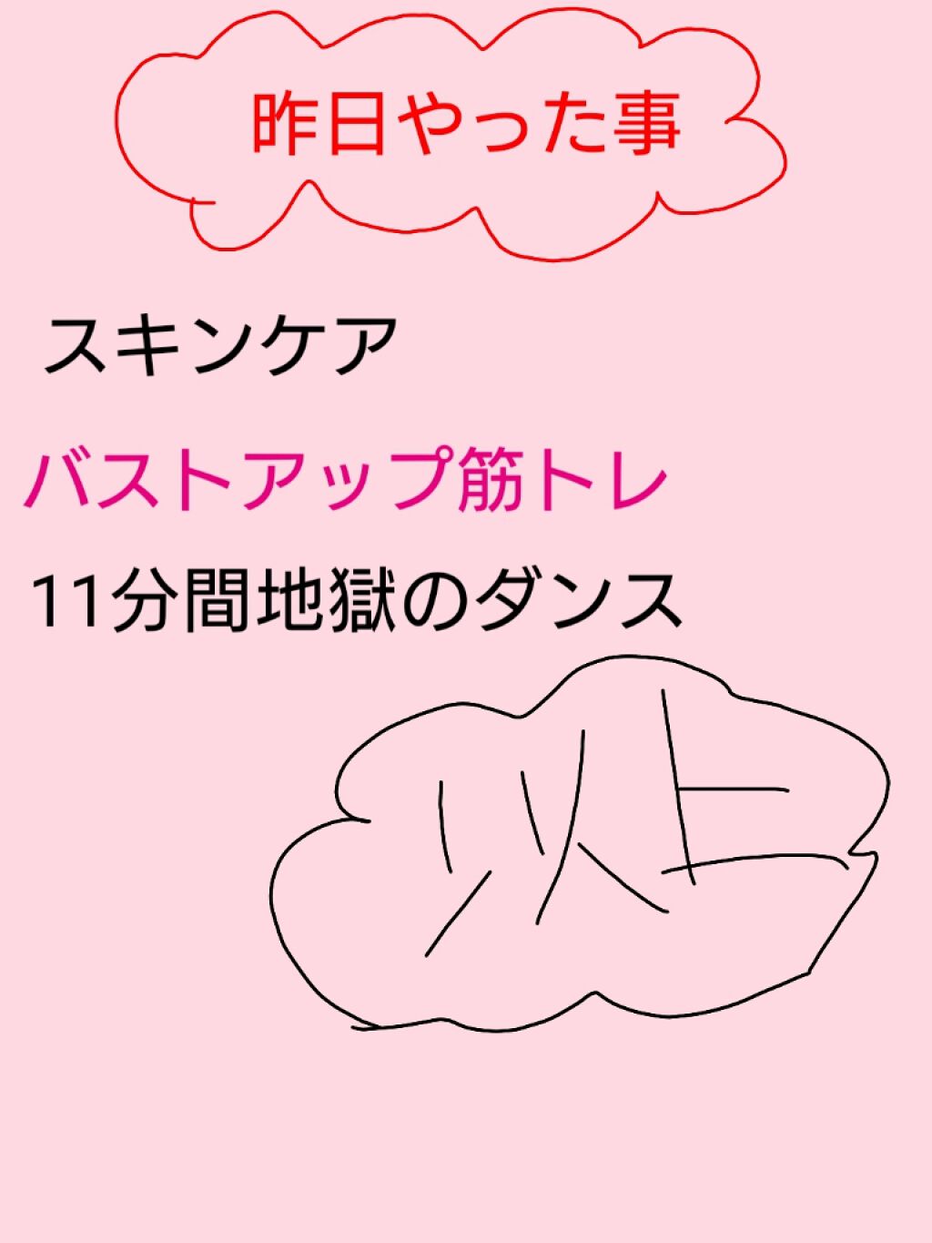 極潤 ヒアルロン液(旧)/肌ラボ/化粧水を使ったクチコミ（2枚目）