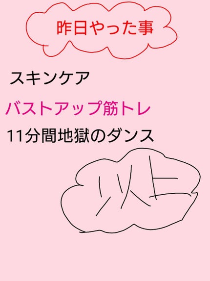 ロゼット洗顔パスタ 海泥スムース/ロゼット/洗顔フォームを使ったクチコミ(2枚目)