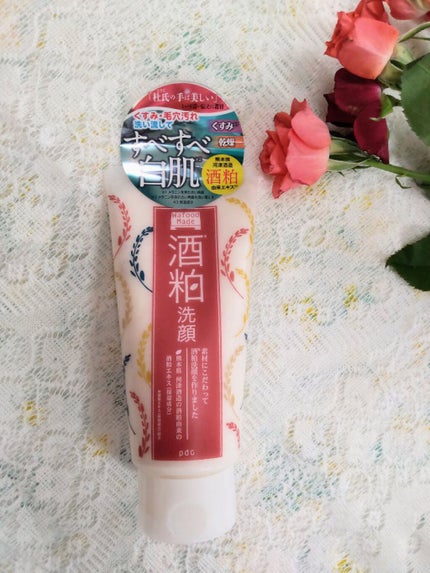 ワフードメイド 酒粕洗顔 N/pdc/洗顔フォームを使ったクチコミ(5枚目)