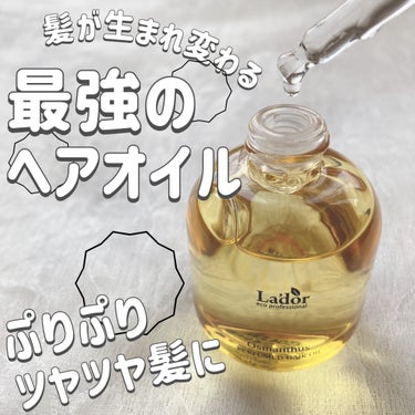 【LADOR  Perfumed Hair Oil 】

♡03 Osmanthus
💰¥1,675


*̣̩⋆̩商品特徴*̣̩⋆̩

太い髪・ハイダメージヘアに✨

🌟ハイダメージヘア、カールを長持