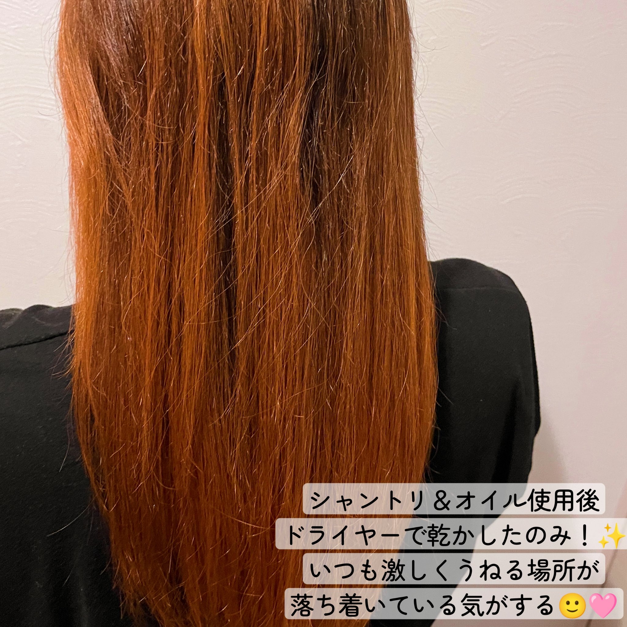 うねりコントロール ヘアオイル/Number.S /ヘアオイルを使ったクチコミ（3枚目）