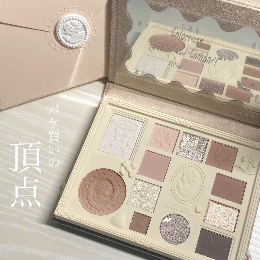 女王のカメオマルチパレット /COLORROSE/マルチパレットを使ったクチコミ（1枚目）