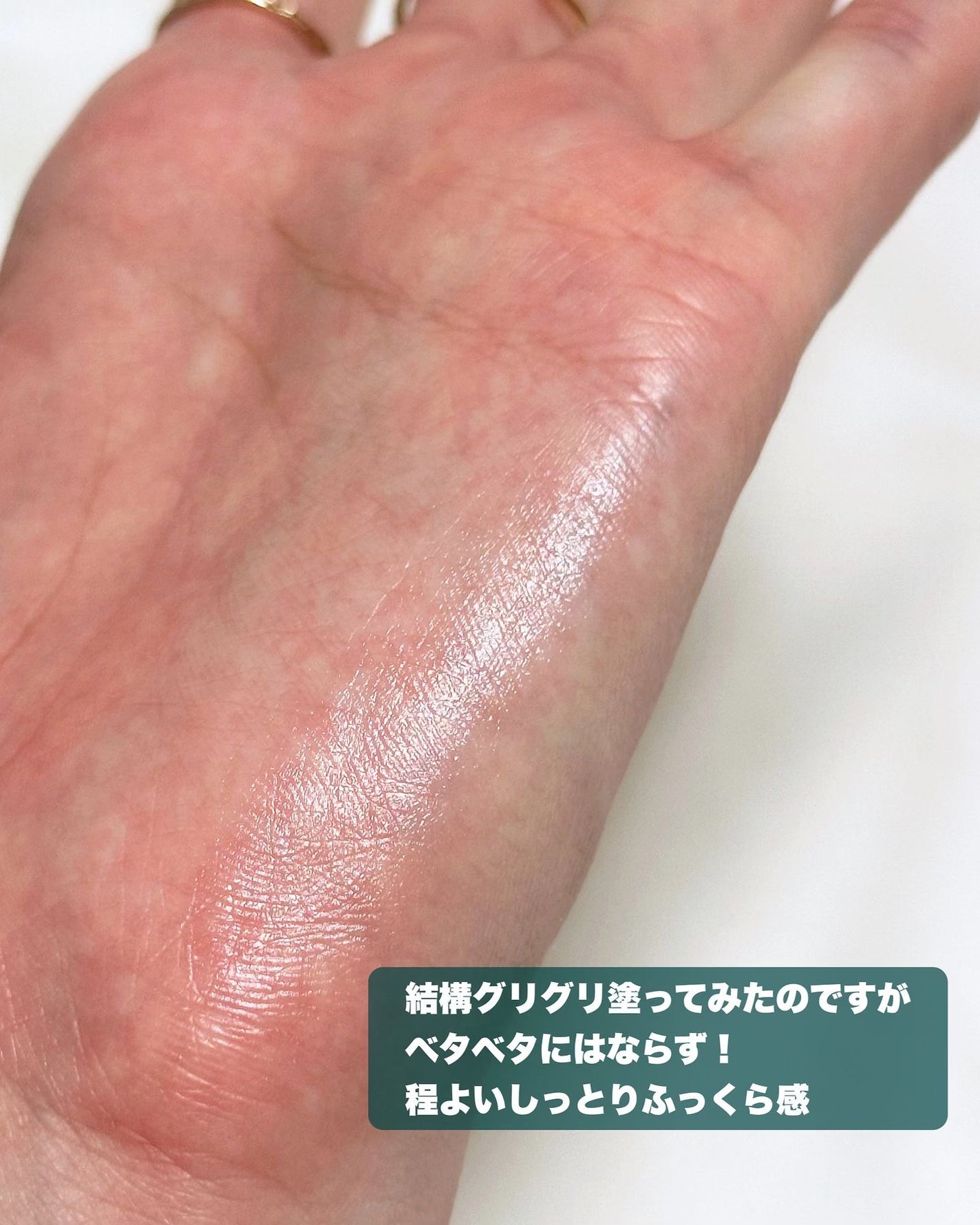 薬用デイエッセンスバーム/TIME SECRET/美容液を使ったクチコミ(4枚目)