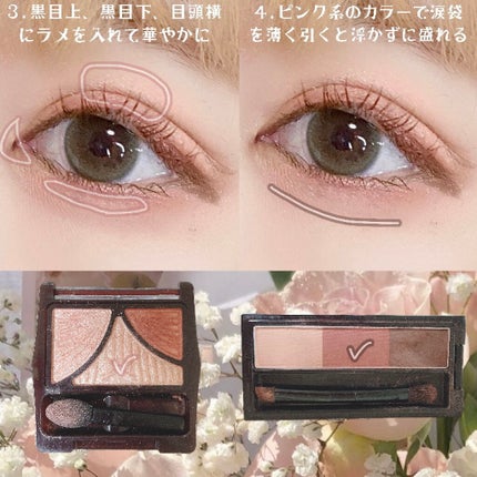 ジューシーピュアアイズ/キャンメイク/アイシャドウパレットを使ったクチコミ(3枚目)