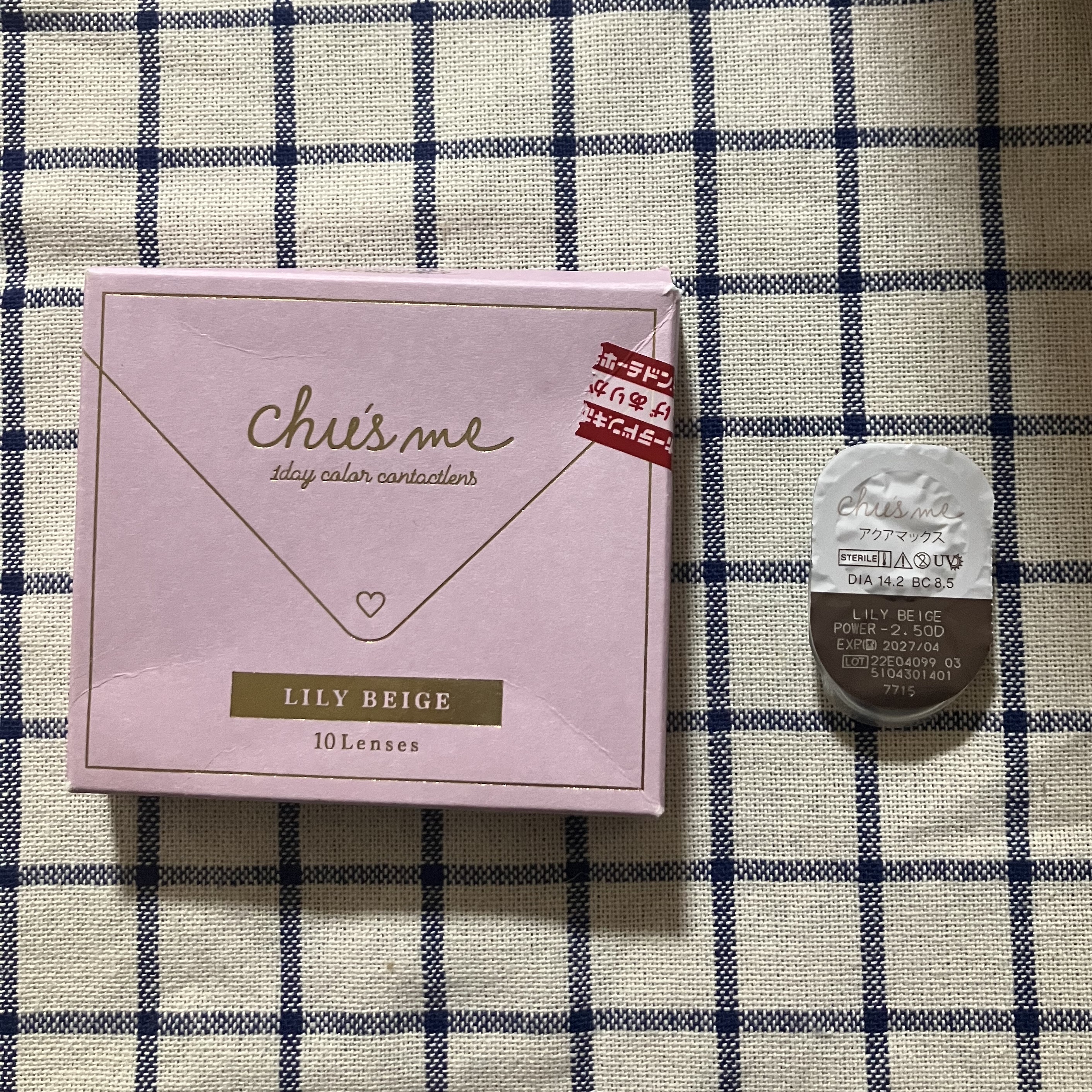 Chu's me 1day/Chu's me/ワンデー（１DAY）カラコンを使ったクチコミ（1枚目）