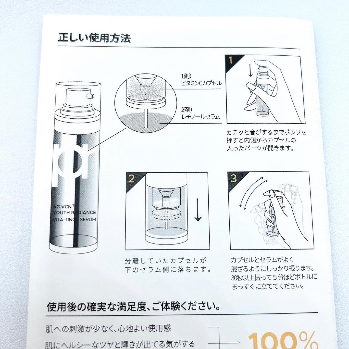 ユース ラディアンス ビタチノール セラム/primera/美容液を使ったクチコミ(6枚目)