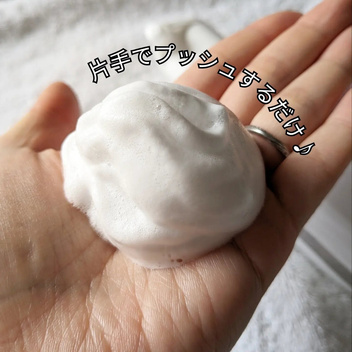 ビオレ ザフェイス 泡洗顔料 ディープモイスト/ビオレ/泡洗顔を使ったクチコミ(3枚目)