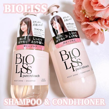 SS ビオリス ピュアレタッチ ぱやとぅや シャンプー/ヘアコンディショナー/SSビオリス/市販シャンプーを使ったクチコミ(1枚目)