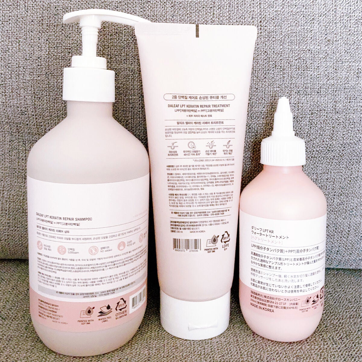 LPTケラチンリペアトリートメント/Daleaf/洗い流すヘアトリートメントを使ったクチコミ(2枚目)
