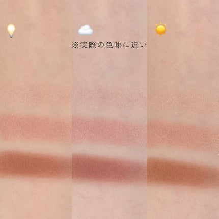 トーンアップアイシャドウ/CEZANNE/アイシャドウパレットを使ったクチコミ(3枚目)